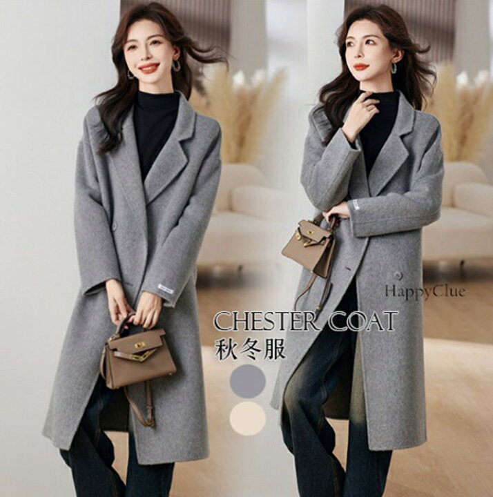 楽天市場】チェスターコート 秋 冬 レディース ロングコート アウター  