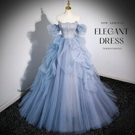 ウェディングドレス プリンセスライン 花嫁ドレス パーティードレス演奏会 ピアノ発表会 ドレス フォーマル 結婚式 ドレス おしゃれ お姫様ドレス カラードレス 二次会 ドレス 発表会 成人式 コンサート 礼服 ロングドレス 前撮り フォトウェディング撮影 可愛い ブルー 青