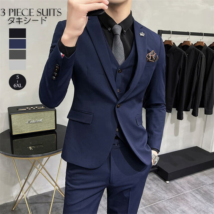 楽天市場】スリーピース タキシード スーツ メンズ 紳士服 礼服 メンズ 