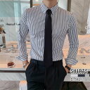 シャツ メンズ ワイシャツ Yシャツ ボタンダウンシャツ おしゃれ ストライプ 長袖シャツ 長袖 春夏秋冬 オールシーズン カジュアル カジュアルシャツ フォーマル 通勤 就職活動 面接 オフィス ビジネス 紳士服 大きいサイズ 小さいサイズ ブラック 黒 ホワイト 白