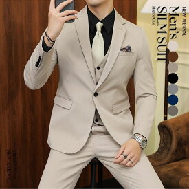 スリーピース 大人 タキシード 紳士服 メンズスーツ フォーマル スリムスーツ おしゃれスーツ 前撮り 一つボタン パンツスーツ 結婚式 礼服 冠婚葬祭 カジュアルスーツ 通勤就活面接 ビジネス オフィス 春夏秋冬 演奏会 発表会 入学式 二次会 大きいサイズ 撮影衣装 9色柄