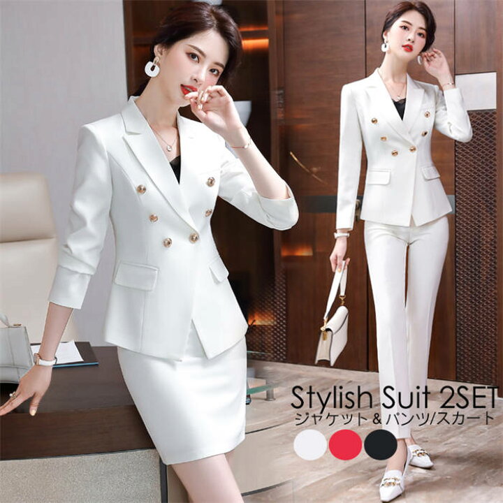 楽天市場 おしゃれスーツ 事務服 スーツ レディーススーツ ビジネス キャリア リクルートスーツ 洗える 大きいサイズ フォーマル 卒業式 入学式 Olオフィス 通勤 就活 面接 パンツスーツ スカートスーツ 代30代40代50代 ママ 母親 おしゃれ 黒 白 赤 2点セット 楽天市場 おしゃれスーツ 事務服 スーツ レディーススーツ ビジネス キャリア リクルートスーツ 洗える 大きいサイズ フォーマル 卒業式 入学式 Olオフィス 通勤 就活 面接 パンツスーツ スカートスーツ 代30代40代50代 ママ 母親 おしゃれ 黒 白 赤 2点セット