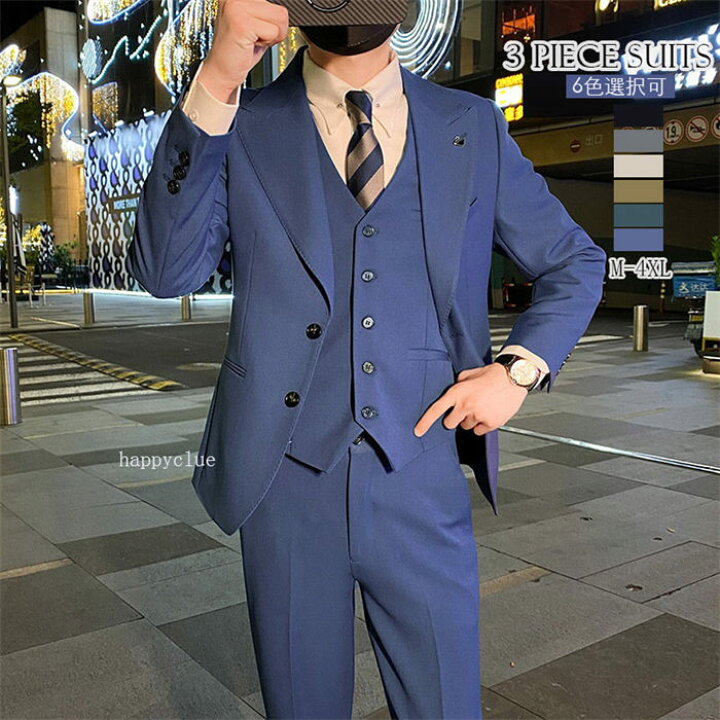楽天市場】スリーピース タキシード 紳士服 礼服 メンズスーツ 6色選択 