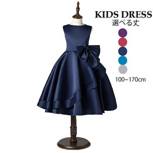 q LbYhX ̎q s[X hX q r @ 畞 m[X[u t 100 120 130 140 150 160cm qǂ WjA tH[}  ܎O {Q Ǝ wZ  A