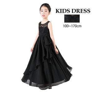 q LbYhX ̎q s[X hX q r @  畞 100 120 130 140 150 160cm qǂ WjA tH[}  ܎O {Q Ǝ wZ  AC ̌^Jo[ 