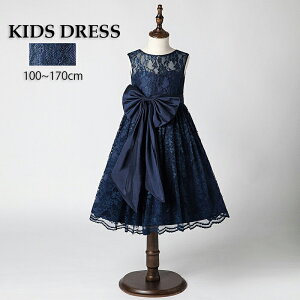 q LbYhX ̎q s[X hX q 畞 100 120 130 140 150 160cm qǂ WjA tH[}  ܎O {Q t \ wZ  AC ̌^Jo[ JW