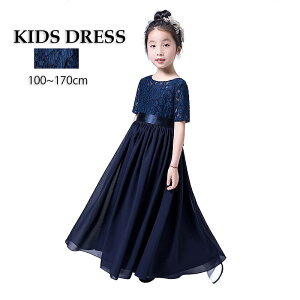 q LbYhX ̎q s[X hX q 畞 100 120 130 140 150 160cm qǂ WjA tH[}  ܎O {Q t \ wZ  AC ̌^Jo[ JW