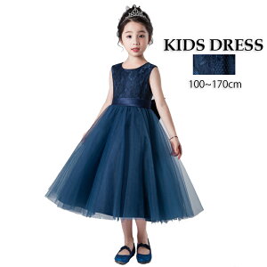 q LbYhX ̎q s[X hX q 畞 100 120 130 140 150 160cm qǂ WjA tH[}  ܎O {Q t \ wZ  AC ̌^Jo[ JW