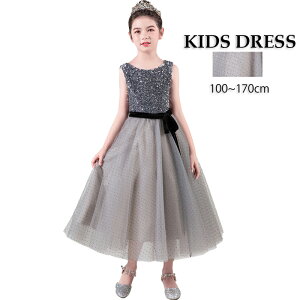 q LbYhX ̎q s[X hX q 畞 100 120 130 140 150 160cm qǂ WjA tH[}  ܎O {Q t \ wZ  AC ̌^Jo[ JW