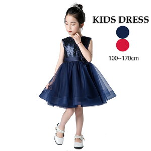 q LbYhX ̎q s[X hX q 畞 100 120 130 140 150 160cm qǂ WjA tH[}  ܎O {Q t \ wZ  AC JWA 