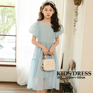 q LbYhX ̎q s[X hX q JWAs[X ptX[u   120 130 140 150 160cm qǂ WjA tH[} l  ܎O {Q \ 