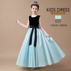 ̎q q hX LbYhX tH[} 畞 sAmt \ vZX ߏeCXg s[X hX q 110 120 130 140 150 160cm qǂ WjA  ܎O {Q w