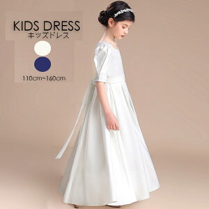 qhX ̎q s[X hX vZX ߏeCXg t \ LbYhX 畞 q 110 120 130 140 150 160cm qǂ WjA tH[}  ܎O {Q Ǝ a