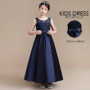 LbYhX q hX i vZX ߏeCXg t \ ̎q s[X 畞 q 110 120 130 140 150 160cm qǂ WjA tH[}  ܎O {Q Ǝ a