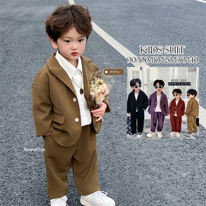 楽天市場】子供スーツ 男の子 キッズスーツ 七五三 タキシード 2点  
