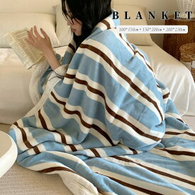 ブランケット 毛布 ひざ掛け 可愛い ブランケット 大判 掛毛布 冬 暖かい 昼寝掛け布団 シングル ダブル 100×150cm 150×200cm 200×230cm 掛け布団 ひざ掛け 防寒ふとん フランネル フェイクファー 洗える 冷房対策 会社 オフィス ソファーカバー インテリア 寝具 雑貨