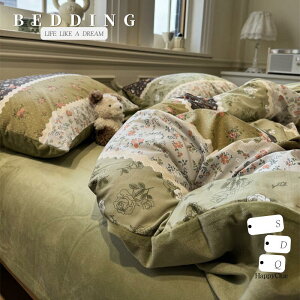 zcJo[  ~ VO 3_Zbg |zcJo[ |zc 킢 ԕc QR[fBl[g xbhpQJo[ _u NC[ 4_Zbg ~p tl g h