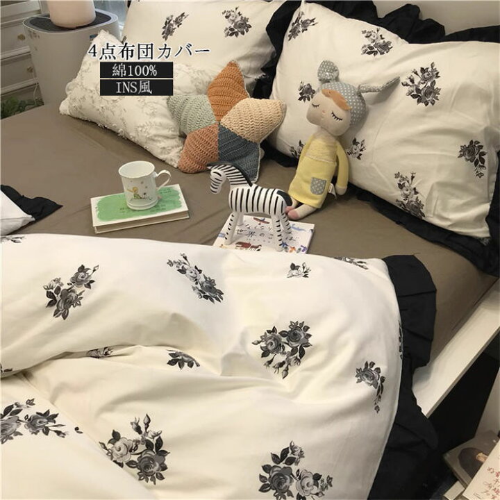 楽天市場】寝具カバーセット INS風 花柄 ダブル クイーン 布団カバー 