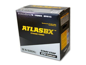 N 55 ステップワゴン バッテリー その他のカー用品 通販 価格比較 価格 Com
