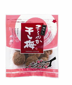 まろやか干し梅 90g 小 ハッピーカンパニー 種ぬき ほし梅 お茶請け