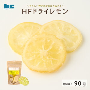 �n�b�s�[�J���p�j�[�@HF�h���C������ 90g ������ �h���C�t���[�c �X�^���h�p�b�N ����� ���܂�