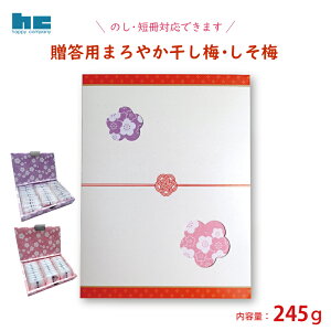 p ܂₩~E~ 245g   Mtg ʂ ق~ nbs[Jpj[