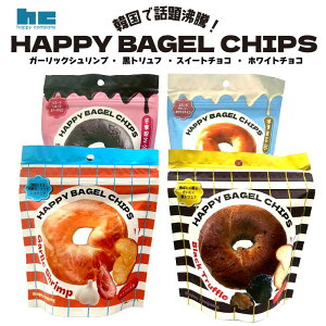 HAPPYBAGELCHIPS K[bNVv gt XC[g`R[g zCg`R[g 50g