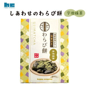 �����킹�̂��і� �F�������@�n�b�s�[�J���p�j�[