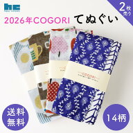 【送料無料】 cogori ガーゼてぬぐい 2枚セット 3重ガーゼ 日本製生地 選べる | 39ショップ 綿100％ 三重…