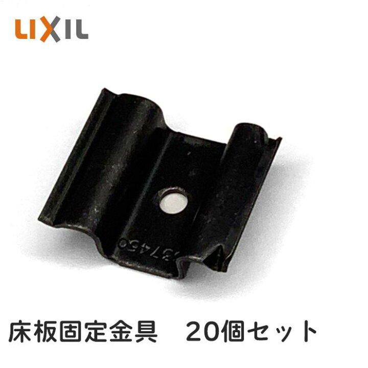 楽天市場】LIXIL（リクシル）TOEX 人工木ウッドデッキ デッキDS専用 