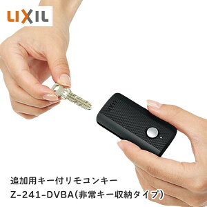 ���N�V�� ���փh�A�p �d�q�� �^�b�`�L�[�V�X�e�� LIXIL���� ���K�i �ǉ������R���L�[ ���L�[���[�^�C�v �i���L�[�͕ʓr�j ×1�� Z-241-DVBA �i QDQ-164 �j���� �X�y�A �I�v�V����