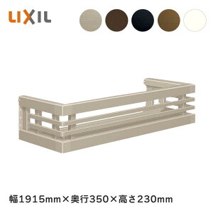 LIXIL�i���N�V���j���O�p�v�����^�[��i�t�����[�X�^���h�j�O�ǌŒ�^�C�v�@����1915�~��×���s350�~��×����230�~���@�����T�C�Y�I�[�_�[�\�@�������ȃA���~���̃v�����^�[���b�N�@����