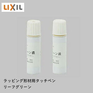 LIXIL�i���N�V���j�ETOEX �}�e���A���J���[(���b�s���O�`��)�p�^�b�`�y���@RG ��܂�蕔�i�@���[�t�O���[��(RG)�@ �Z�W�e1�{��(�e13ml)[USC01]