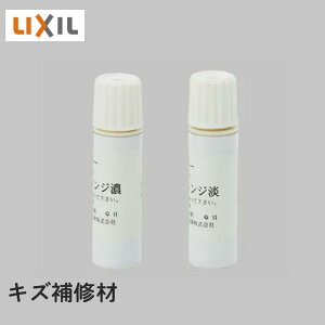 LIXIL�i���N�V���j�ETOEX �}�e���A���J���[(���b�s���O�`��)�p�^�b�`�y���@BO ��܂�蕔�i �@�x�r�[�I�����W(BO)�@�Z�W�e1�{��(�e13ml)[USD01]