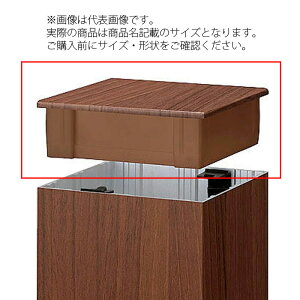 リクシル 枕木」の人気商品一覧・価格比較 - 価格.com