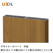 楽天市場】デザイナーズパーツの通販