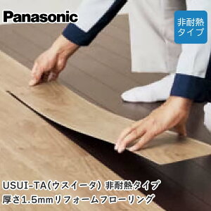 Panasonic�i�p�i�\�j�b�N�j USUI-TA�m�E�X�C�[�^�n ���t�H�[���p��\��t���[�����O ��ϔM �i���X�e�B�b�N�j�I���t�B���n�������σV�[�g�i�R��/�R�E�C���X�j ����909�~��×��151.5�~��×����1.5�~