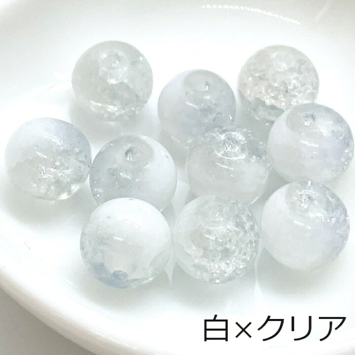 楽天市場】クラックガラスビーズ 丸 同色10個セット 10mm 全10色 硝子 