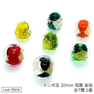 g{ 20mm a  Ƃڋ KX KXr[Y S7F x nbs[Ntg/HAPPYCRAFT