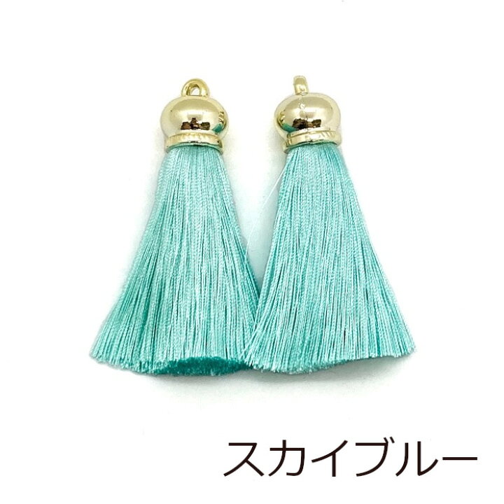 楽天市場】1個単価58円！ロングタッセル 65mm カン付き 大きめ 長い 
