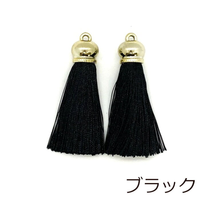 楽天市場】1個単価58円！ロングタッセル 65mm カン付き 大きめ 長い 