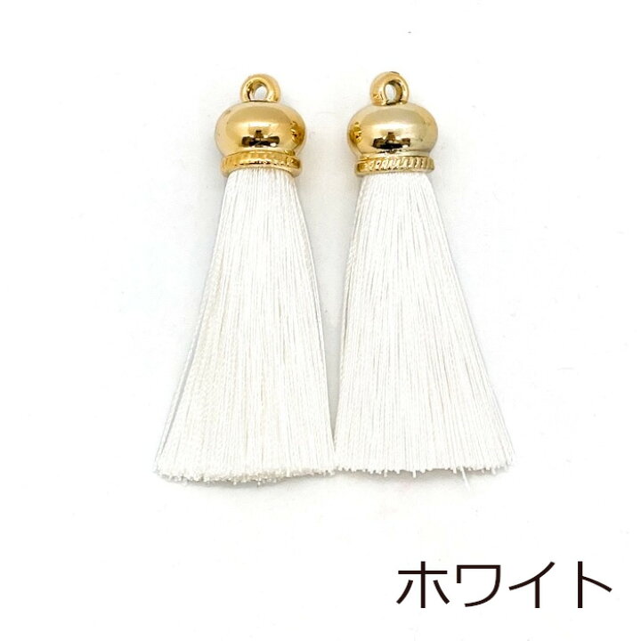 楽天市場】1個単価58円！ロングタッセル 65mm カン付き 大きめ 長い 