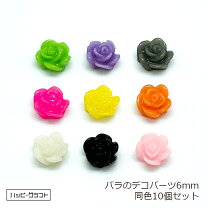 楽天市場】デコパーツ バラの通販 