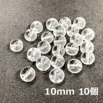 楽天市場】アクリルビーズ ラウンド 12mmの通販