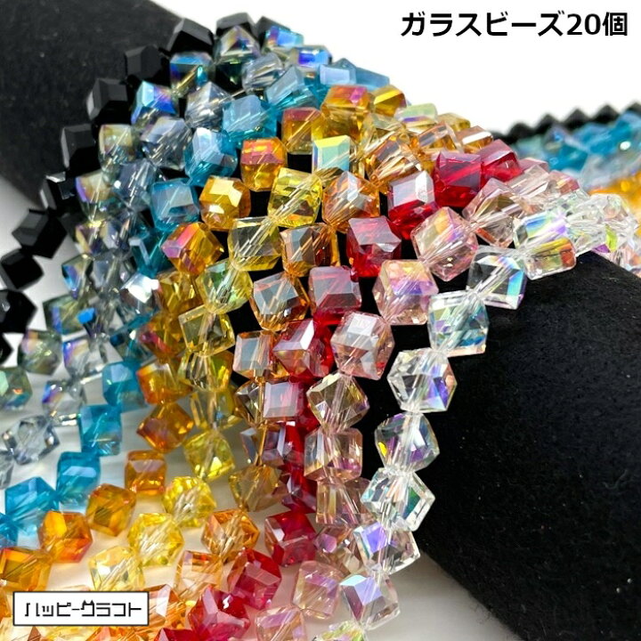 楽天市場】キューブ型ガラスビーズ 斜め穴 20個セット 全10色 四角 