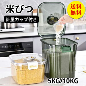 yzĂт 10kg ğC  5kg  ߂т VN 􂦂 Nxۂ Vv Lb`[  Ď[ Ď[ ĕۑ ۊ [ P[X vʃJbv CX{bNX L