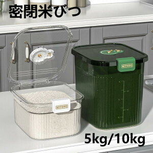 yzĂт 10kg ğC  5kg  ߂т VN 􂦂 Nxۂ Vv Lb`[  Ď[ Ď[ ĕۑ ۊ [ P[X vʃJbv CX{bNX L