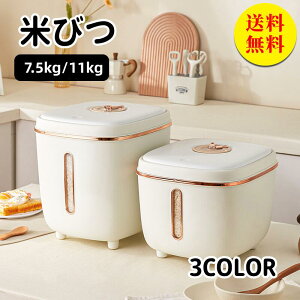 yzĂт 7.5kg e ğC CXXgbJ[ Lb`[ CX{bNX ĕۑ Ď[ ăXgbJ[ h Q  [  ߂т Lb`pi k Ce