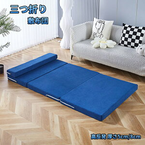 yz}bgX  3܂ ~zc 200×60 5cm8cm ܂肽 xbh }bgX Q }bg ~zc ܂ Q ĝɃtBbg_炩ȐQSn ܂肽݃}bgX 