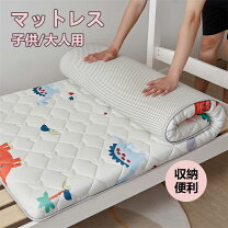 楽天市場】ikea マットレス 子供用の通販